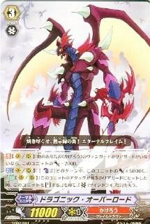 Amazon.co.jp: カードファイト!!ヴァンガード/トライアルデッキ/帝国の